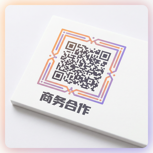 反差靓女商务合作二维码