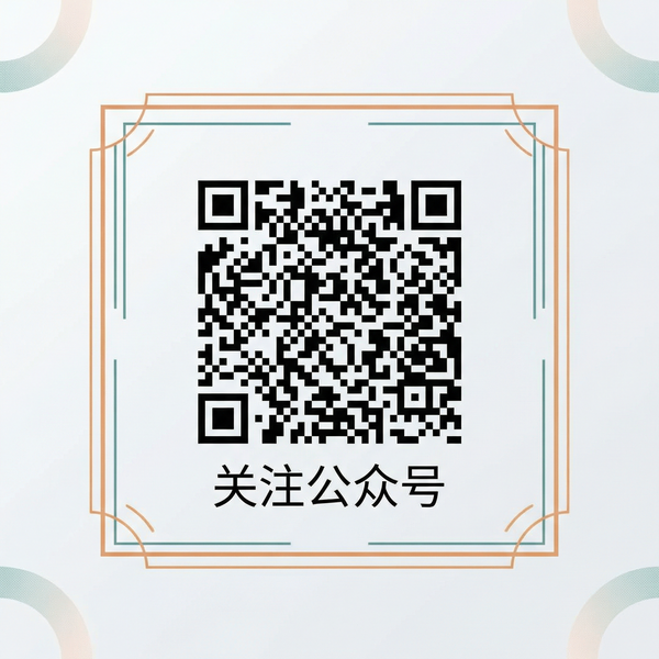 反差靓女公众号二维码